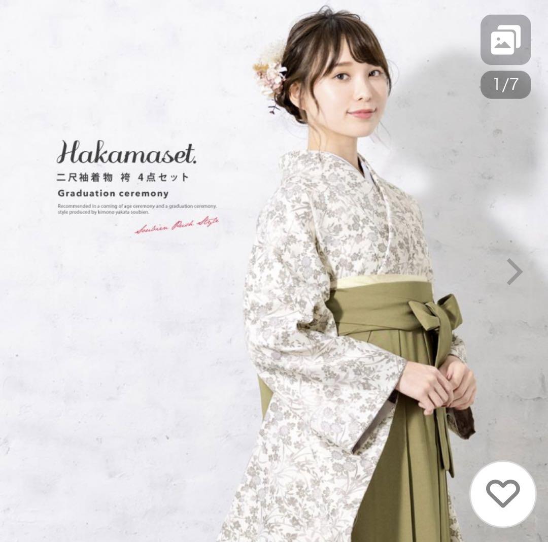 袴　卒業式　4点セット
