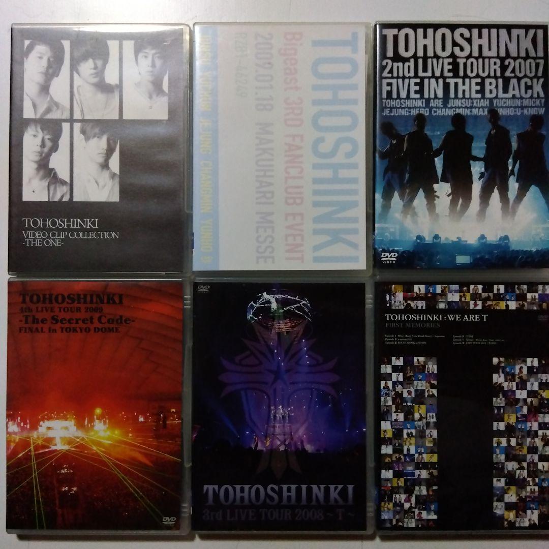 東方神起」DVD 15組セット - ミュージック在庫 処分
