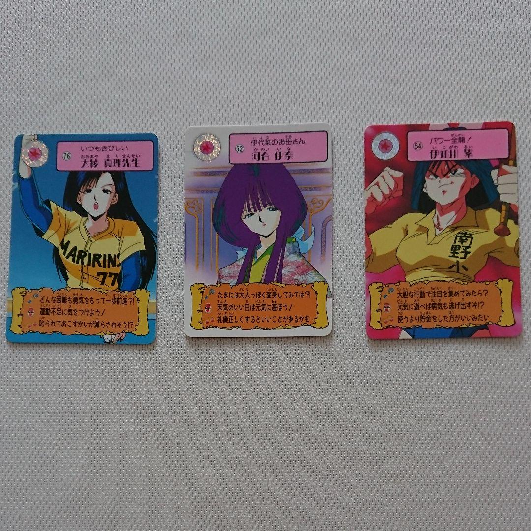 メルカリ まじかる タルるートくん カード キャラクターグッズ 333 中古や未使用のフリマ メルカリ まじかる タルるートくん カード キャラクターグッズ 333 中古や未使用のフリマ