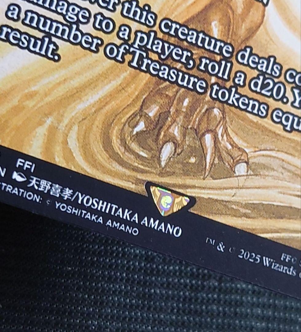 mtg 超稀少エラーカード グルグ火山の赤竜 エインシャント