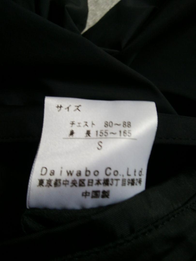 【新品】THAMES WHARF　ダイワボウ　コート　風除け　黒　S（Mに近い）