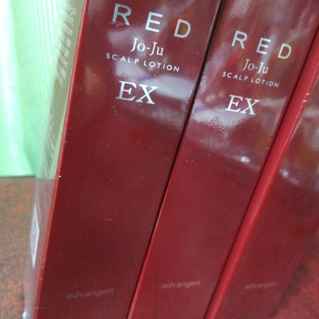 RED JO-JU スカルプローション EX 育毛剤、薄毛予防 120mlx3本