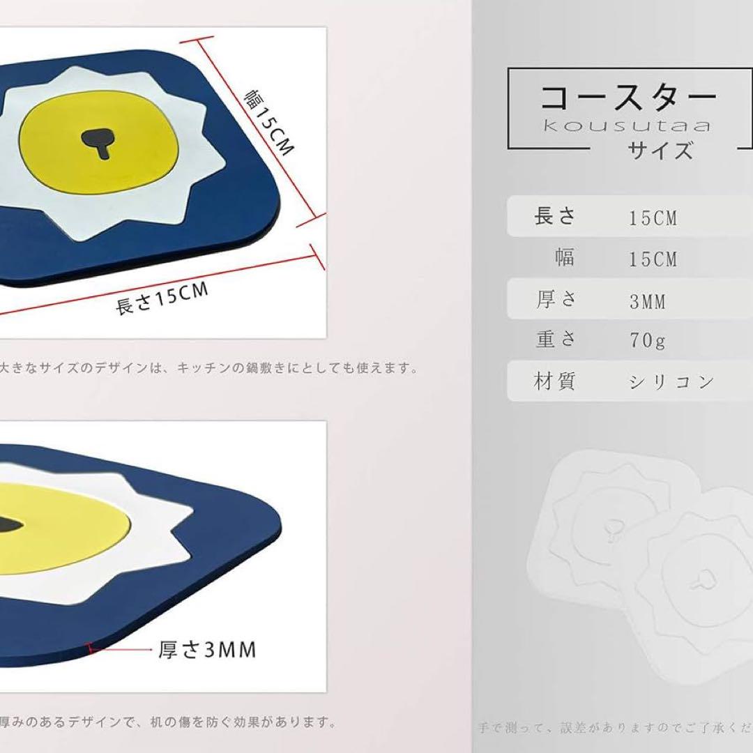 ２枚セット