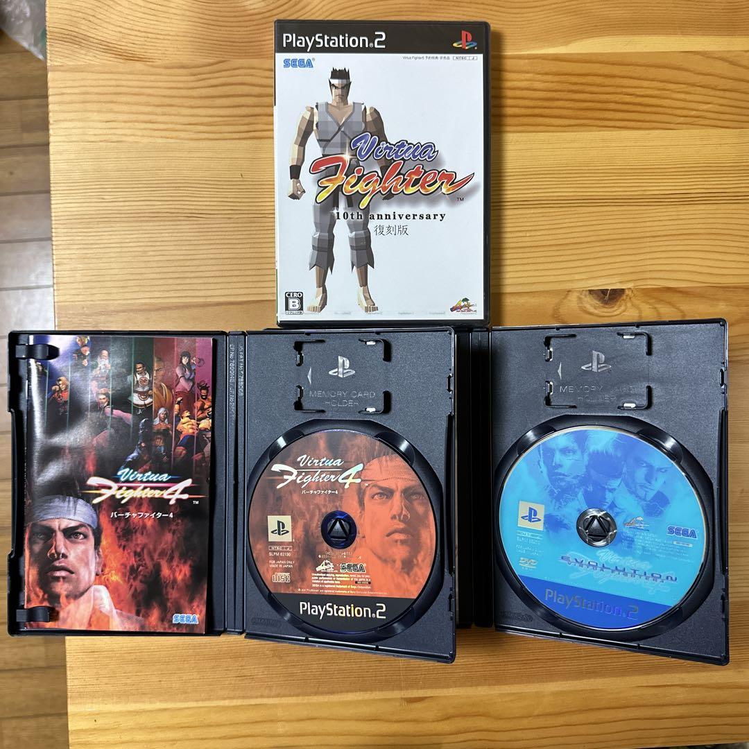 レア！！　非売品バーチャファイター復刻版＋おまけ