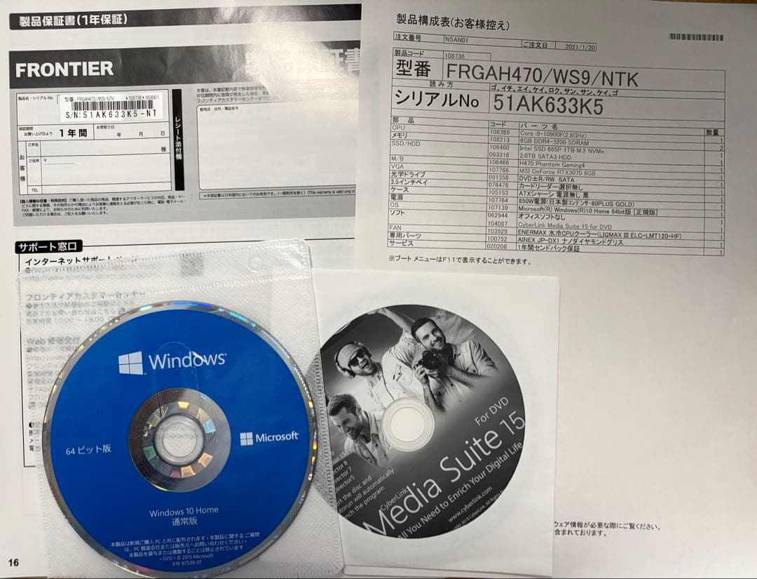 Core i9-10900F/GeForceRTX3070ゲーミングデスクトップ Core i9-10900F/GeForceRTX3070ゲーミングデスクトップ