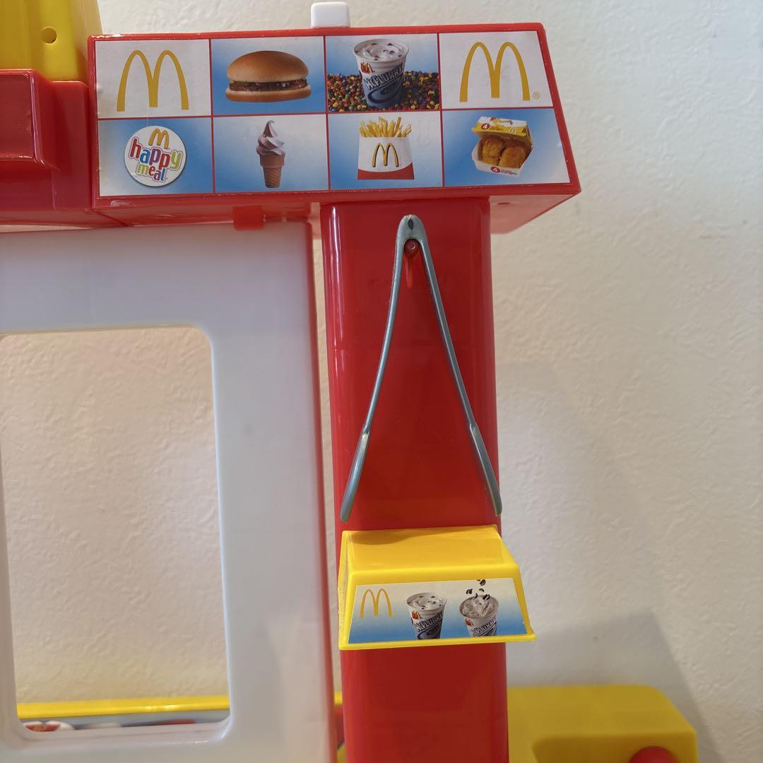 マクドナルド
