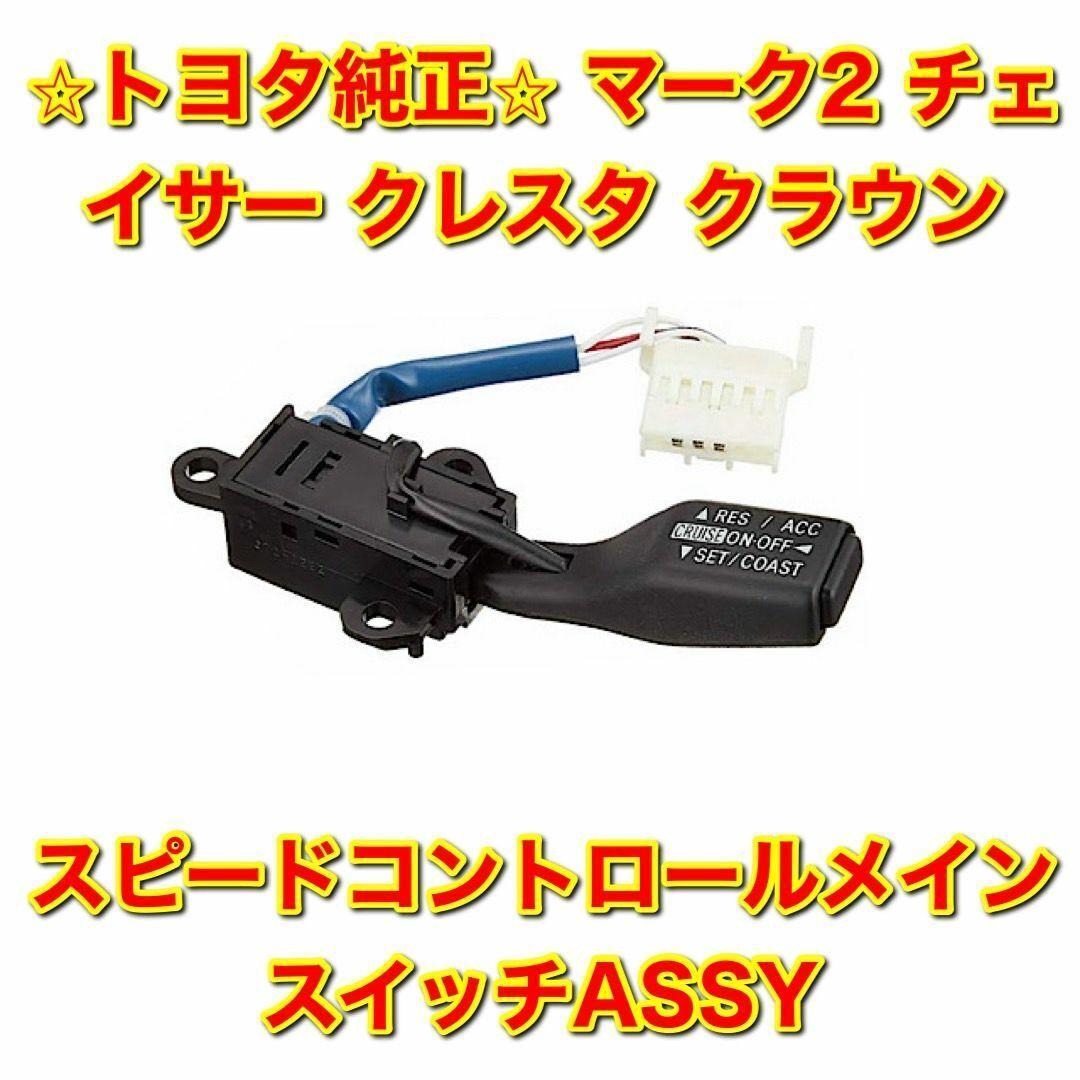 プジョー 106 エキマニ タコ足 パーツ