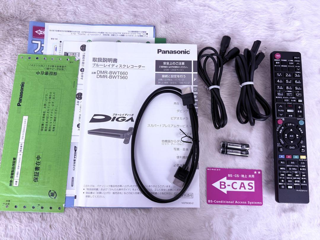DMR-BWT560Blu-ray 500GB