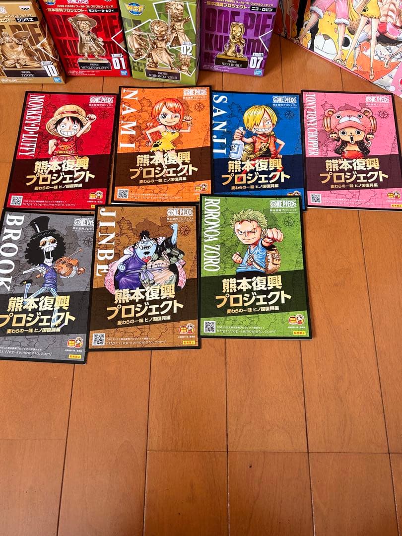 ワンピース復興プロジェクトフィギュア