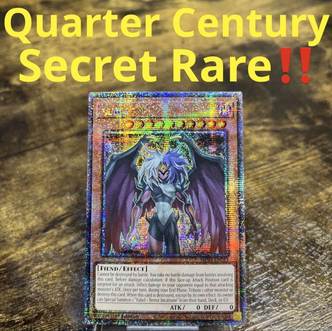 遊戯王 PSA10 ユベル 25thシークレットレア クオシク 2025年最新】ユベル 25th psa10の人気アイテム - メルカリ