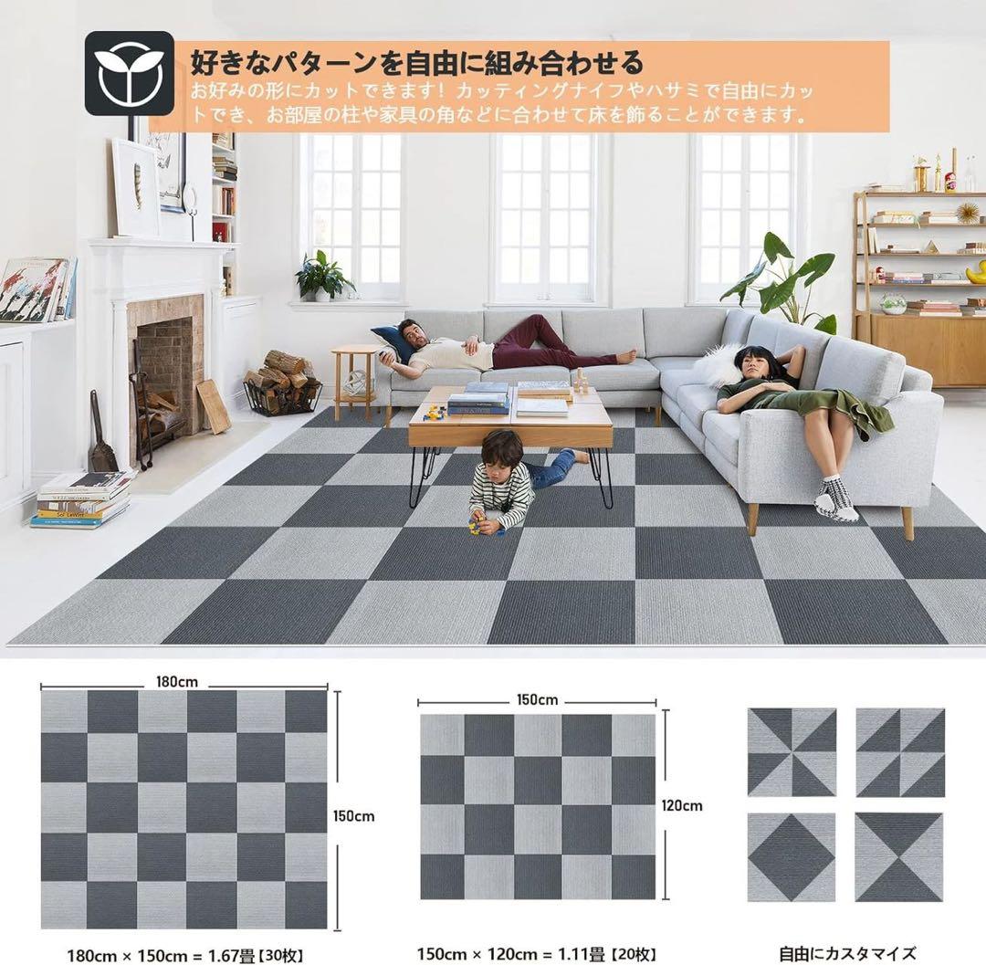 タイルマット ジョイントマット ラグマット グレー フロアーマット 8.5畳