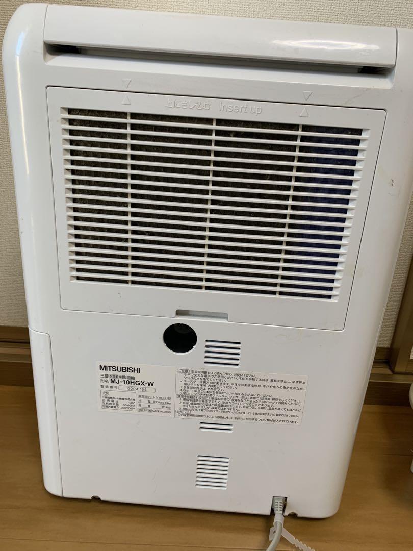 MITSUBISHI MJ-10HGX-Wジャンク