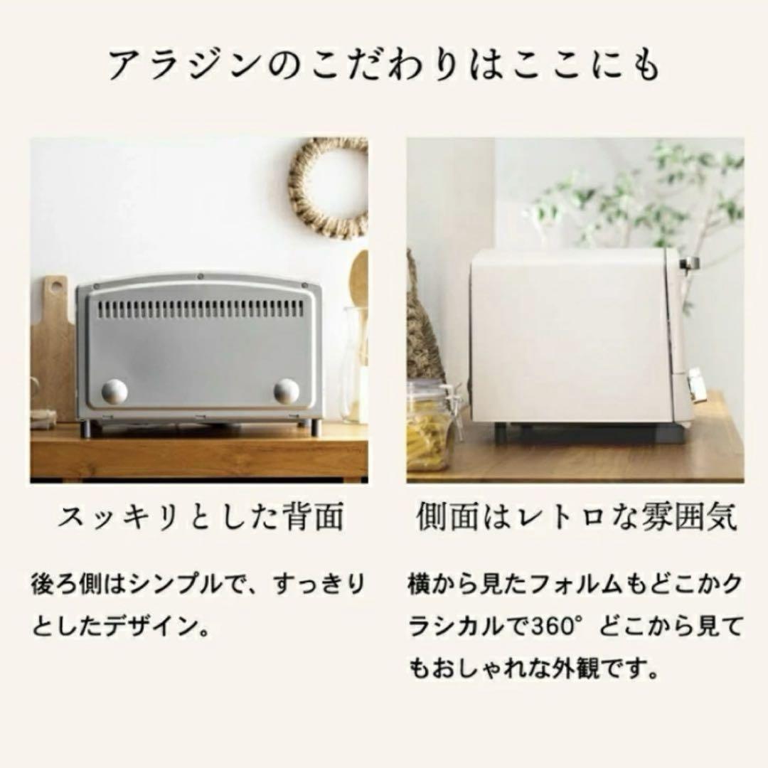 アラジン　ブラック　グラファイト　トースター　2AET-GS13CK 2枚焼き