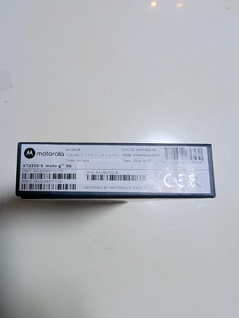 【中古】Motorola Motog 53j スマートフォン 本体