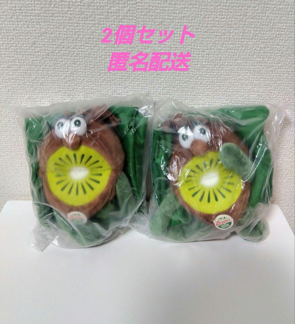 ２個セット ゼスプリ キウイブラザーズ ぬいぐるみエコバック 付録のみバッグ