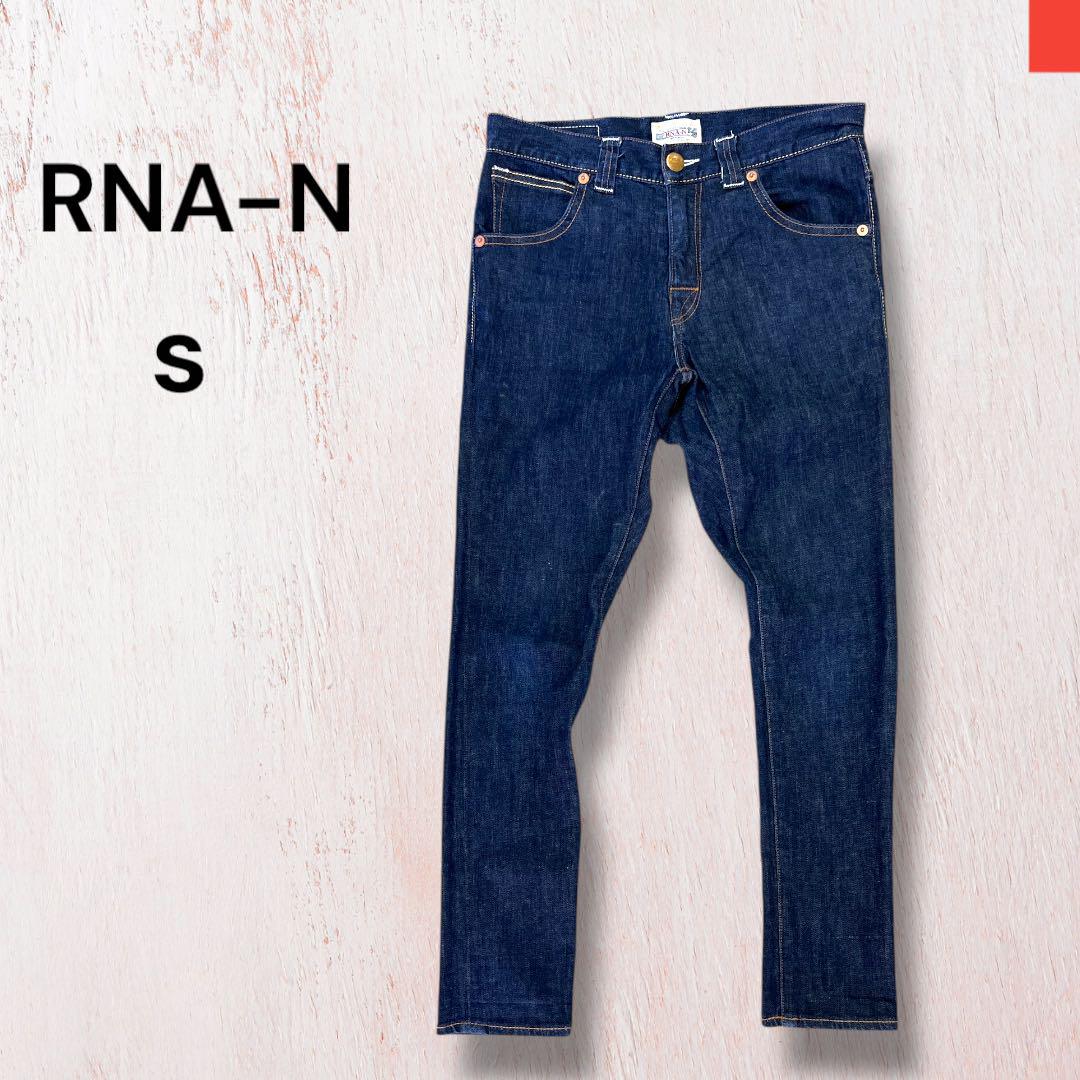 RNA-N サルエル　デニムパンツ　インディゴ　Sサイズ　ストレッチ　ユルまた