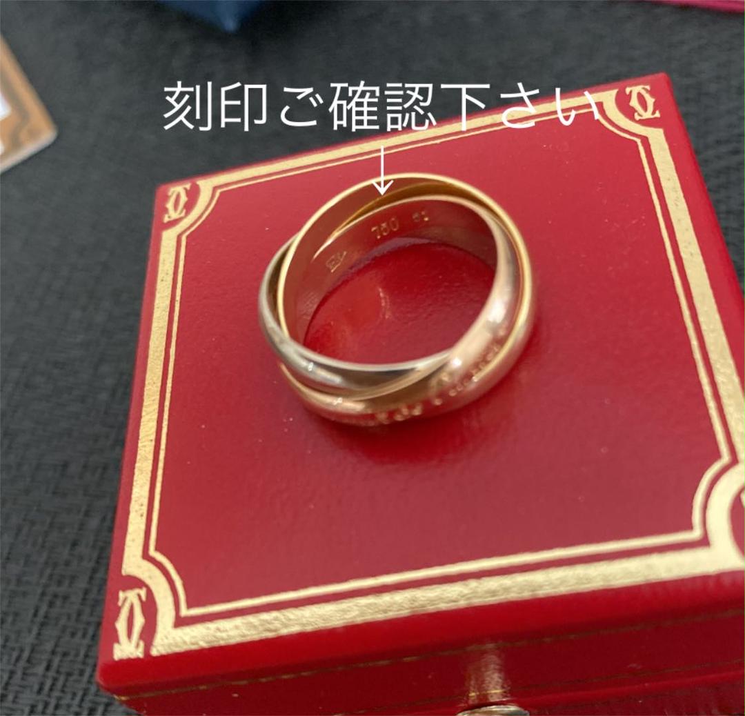 なので 美品‼️カルティエトリニティリング 51号10〜12号 ArFT4