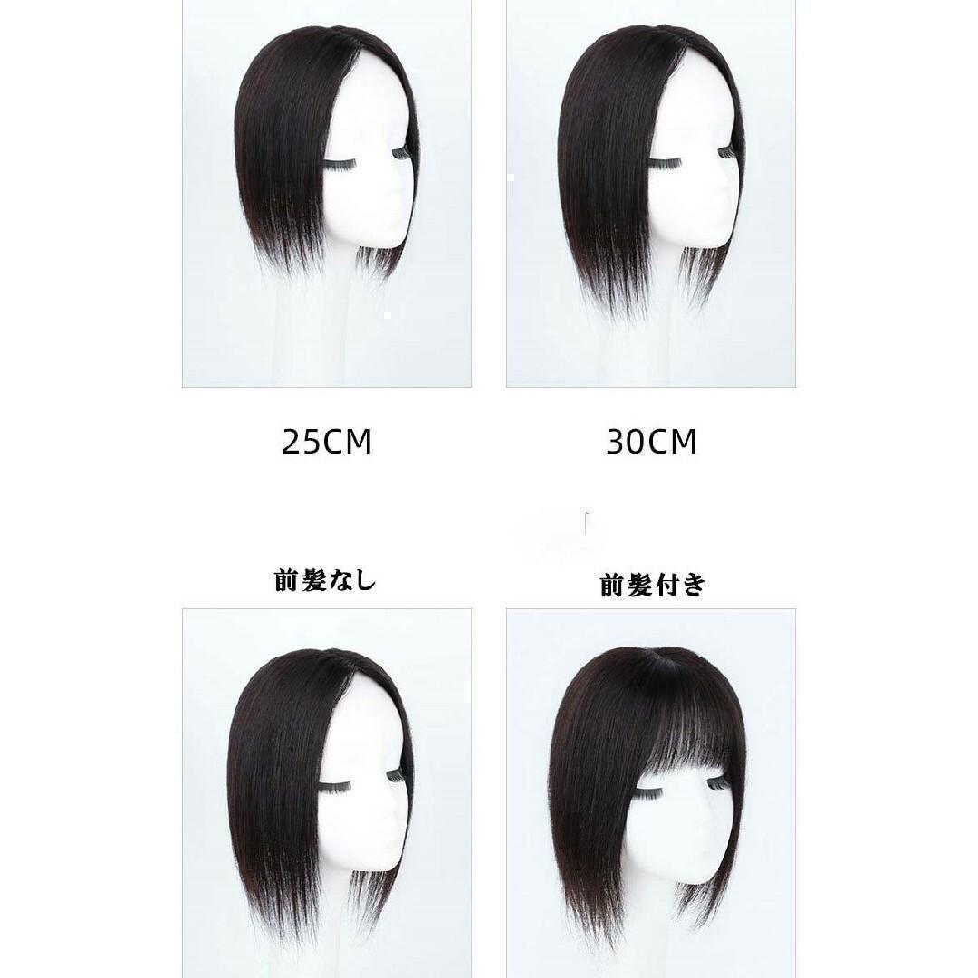 ❤新品高品質 全人毛 分け目自由 軽量 人工皮膚 8*12cm 黒色 30cm❤