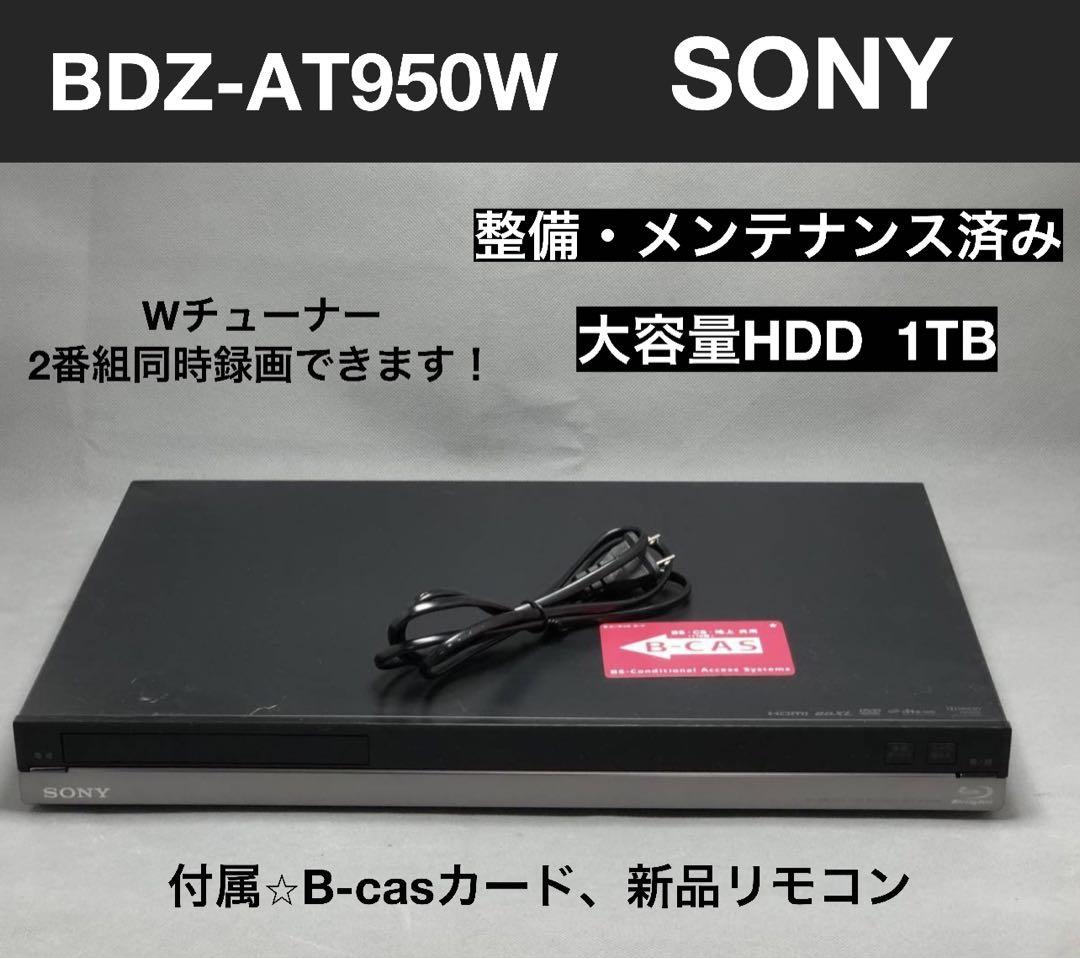 SONY BDZ-AT950W 1TB HDD