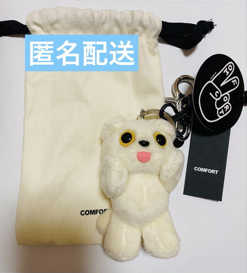 COMFORT MUNK KeyRing BTS グク ぬいぐるみ キーホルダー - メルカリ
