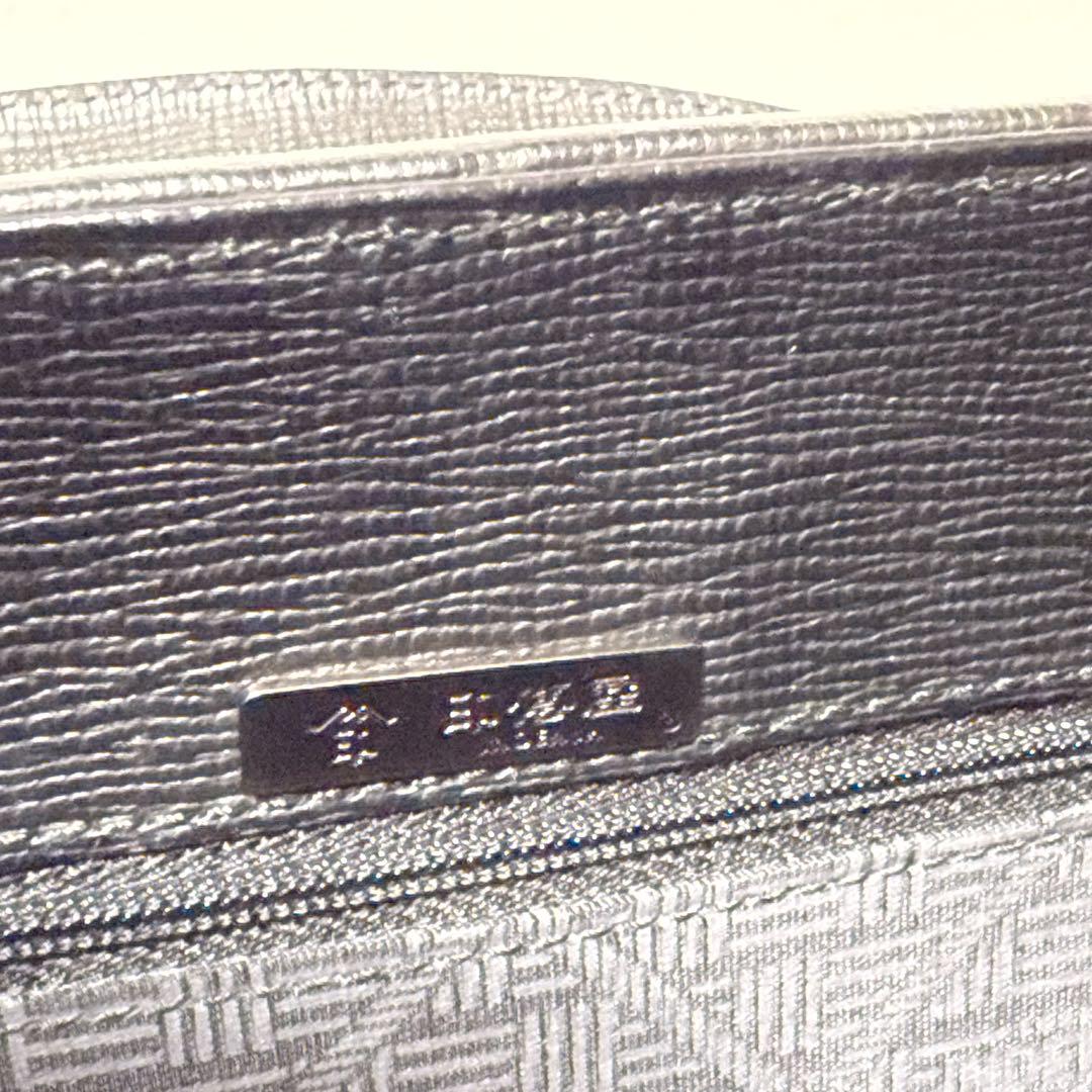印傳屋 網代編