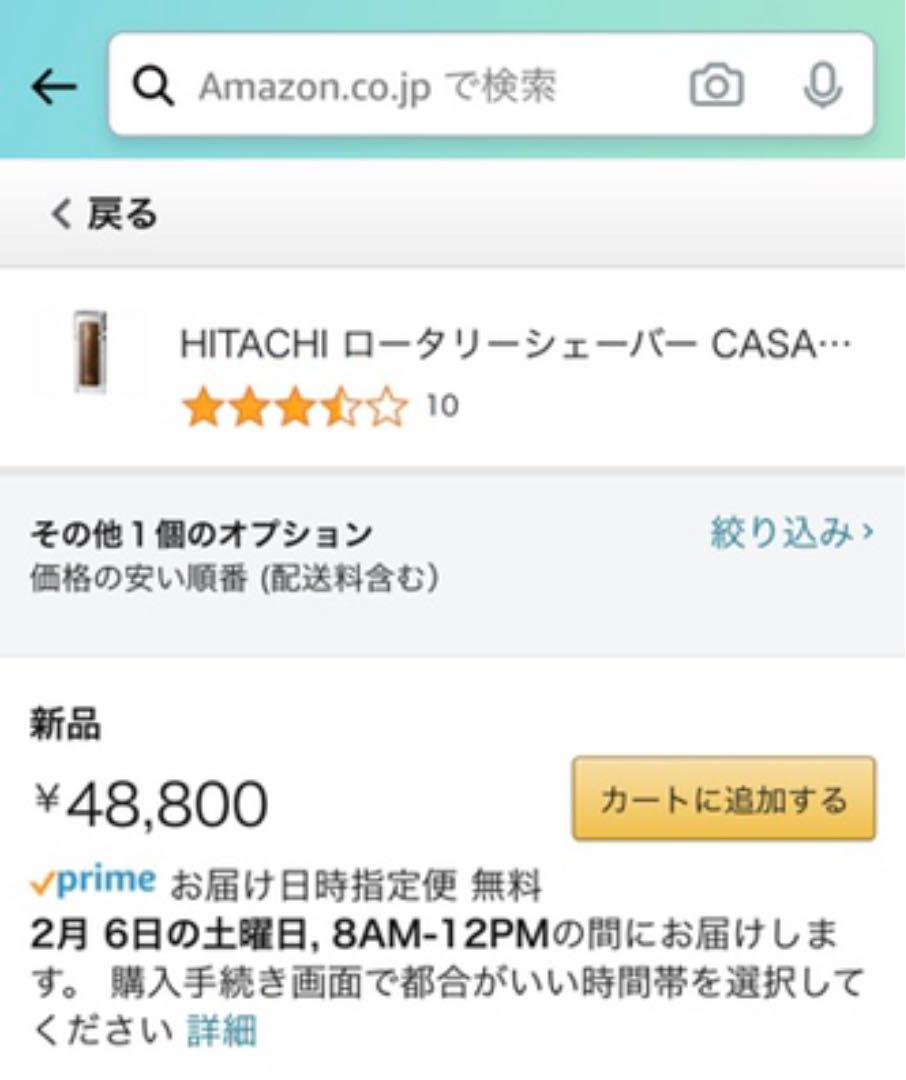 得価大人気 日立RM-GX1 髭剃り ブルー hcYbo-m79550690422 CASANOVA シェーバー 人気最新品