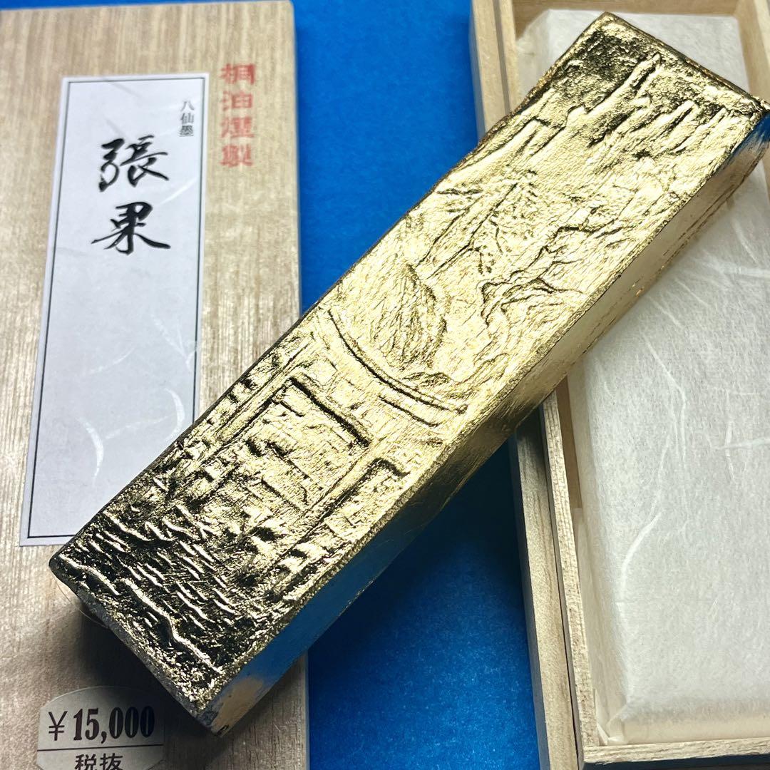 中国書道墨 金色の文字付き 漱金 胡開文 中国 唐墨 書道 古い墨 古墨（漱金 徽州胡開文 中国