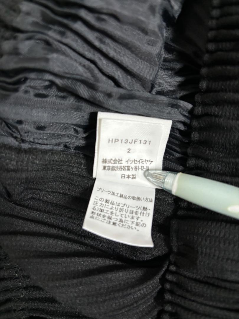 パンツ