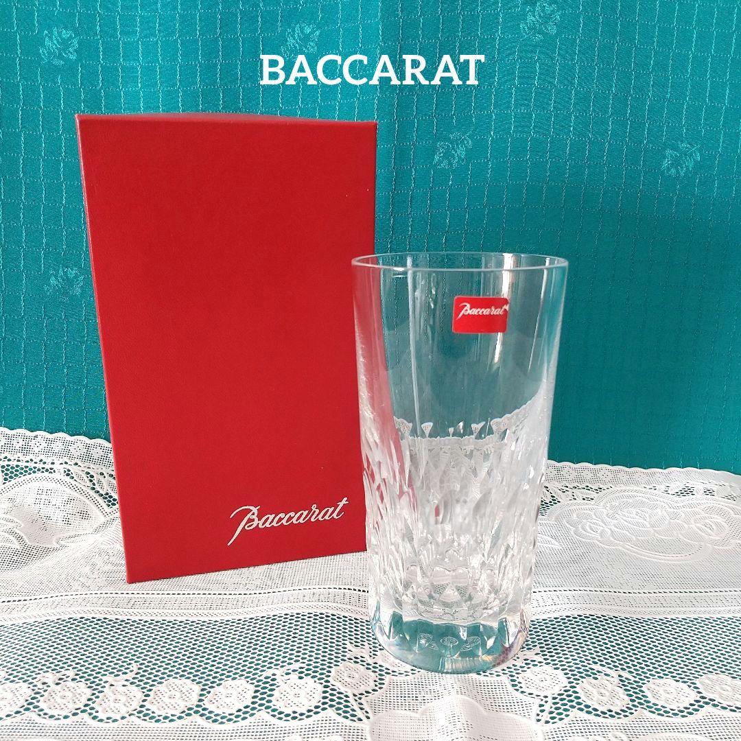 メーカー包装済】 BACCARAT バカラ グラス 箱付き 食器
