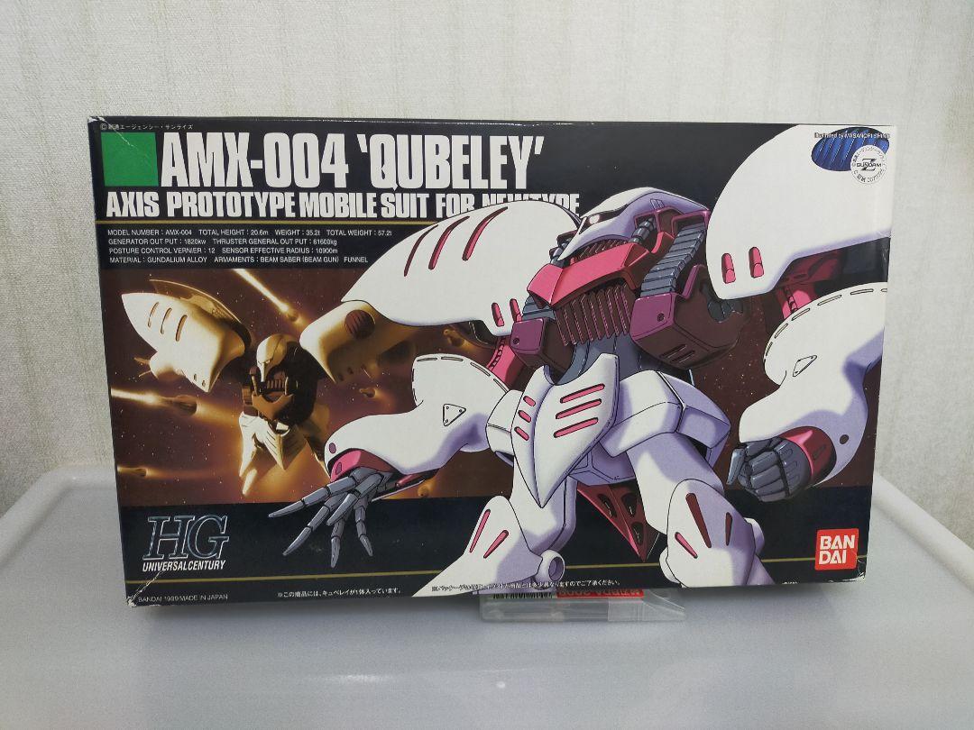 10752円 代引き不可 メルルーサ様向け商品 HGUC キュベレイ キュベレイMk-Ⅱ ほか
