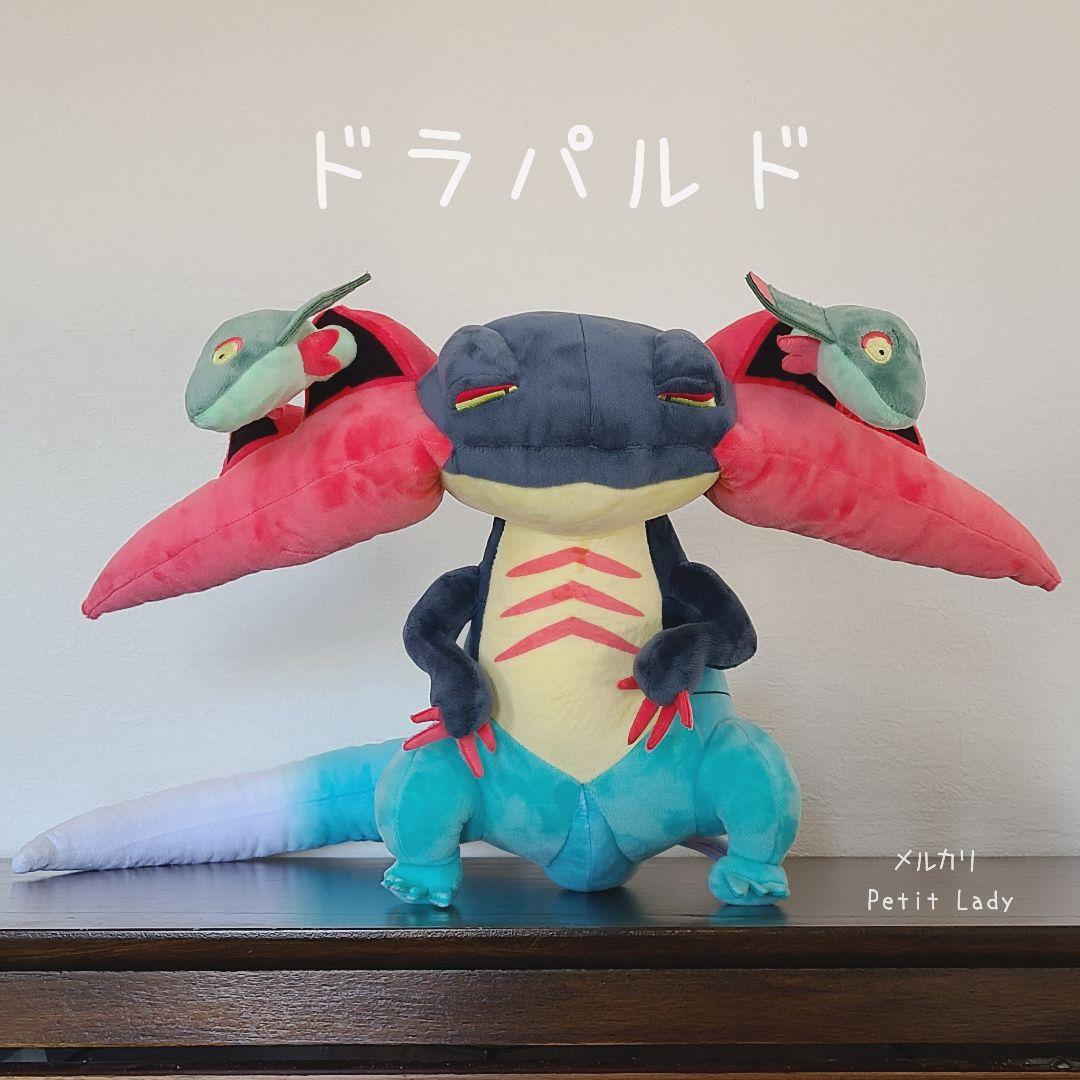 ポケモン ポケモンセンター オリジナル ドラパルト ぬいぐるみ Amazon.co.jp: ポケモンセンターオリジナル ぬいぐるみ