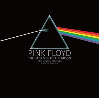 PINK FLOYD TDOTM 1ST JAPANESE PRESS 2CD - メルカリ