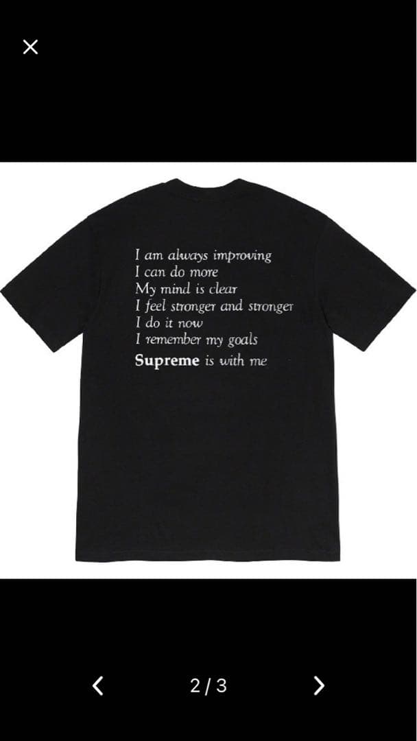 Supreme Stay Positive Tee natural Mサイズ | angeloawards.com