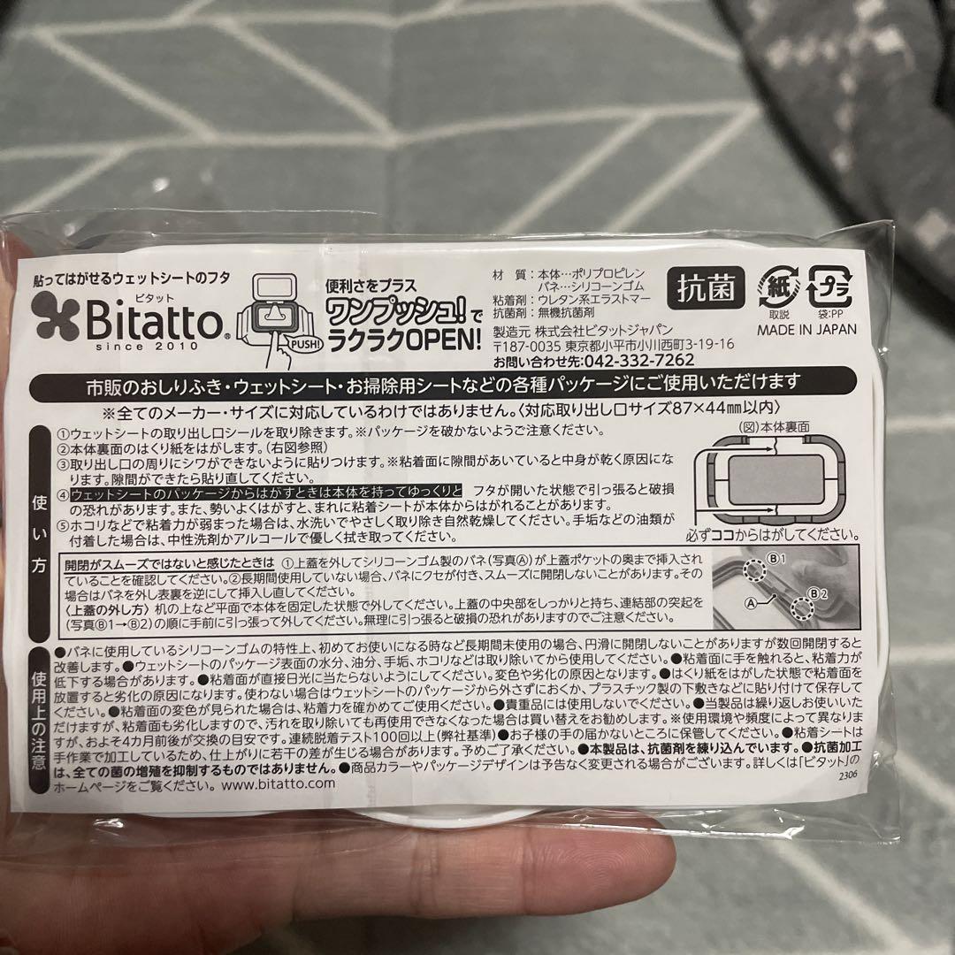 新品未開封　ファミリア　おむつポーチ&おしり拭きのフタ