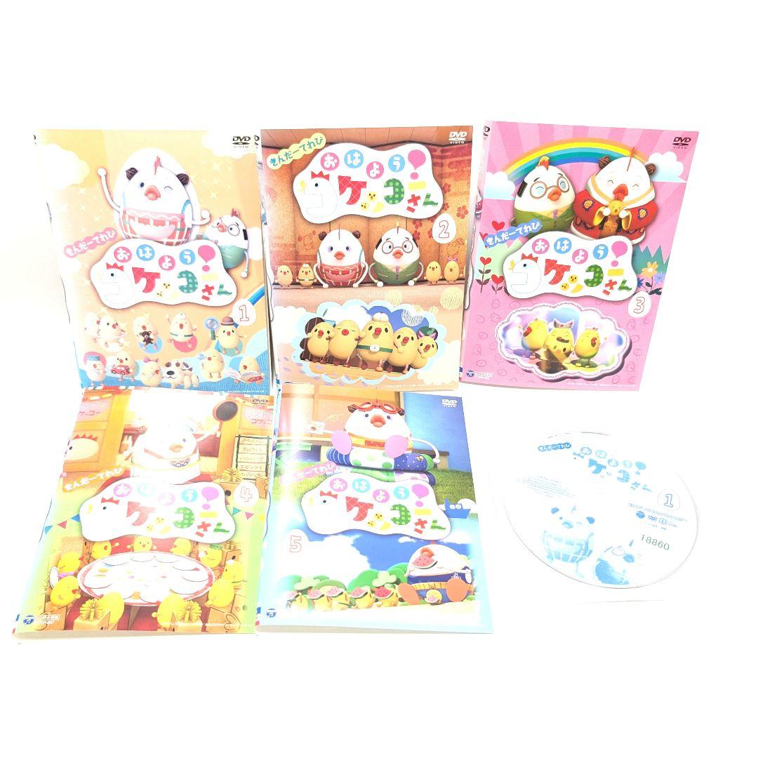 希少 】おはよう!コケッコーさん DVD 全巻セット - メルカリ 希少 】おはよう!コケッコーさん DVD 全巻セット - メルカリ
