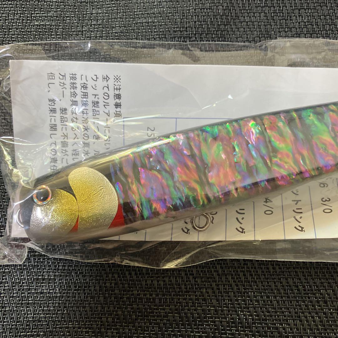 3年保証 即日出荷 萬葉ベイツ / リバースダンクポップ230 ver2.0