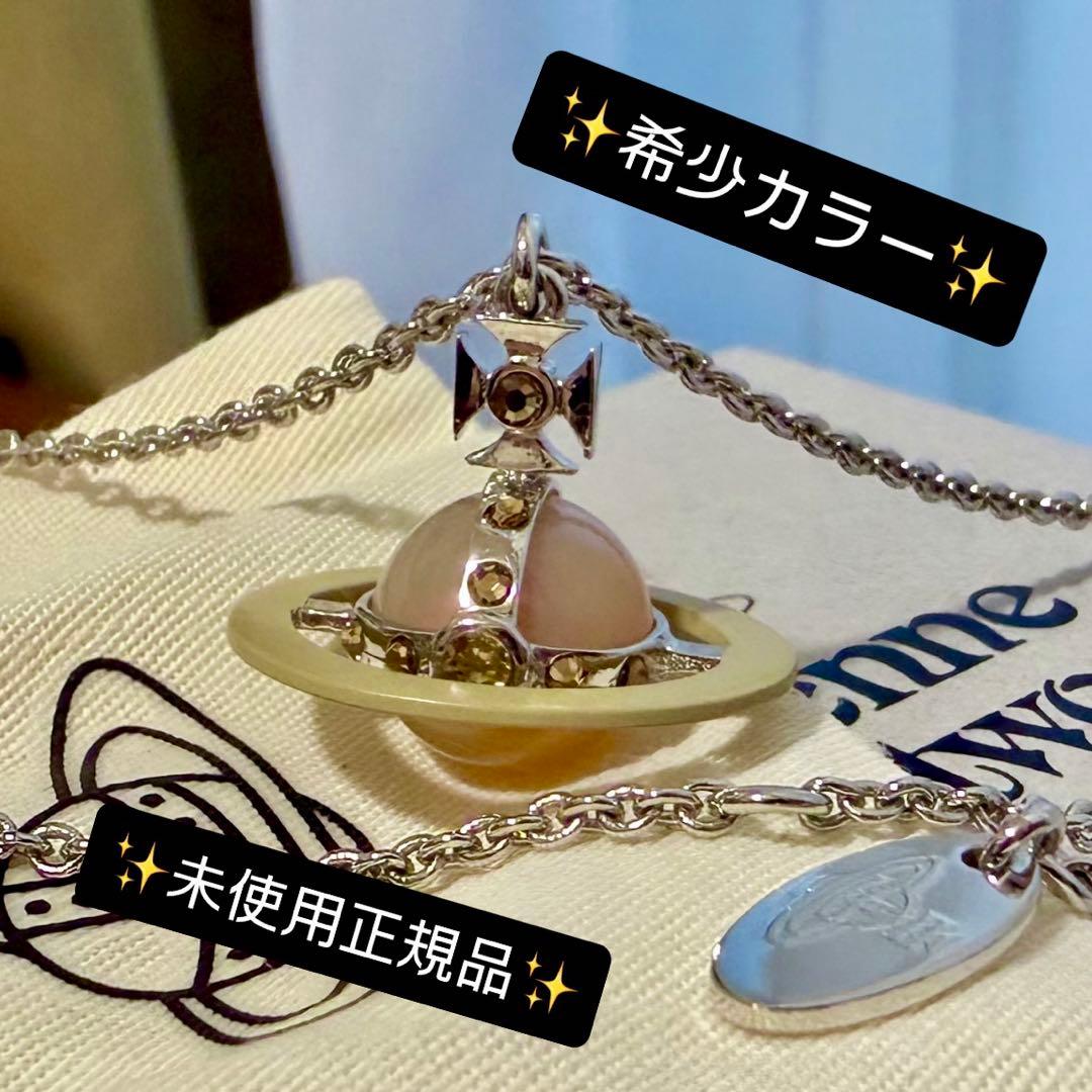 Viviennewestwoodタイニー オリジナルオーブVivienne Westwood