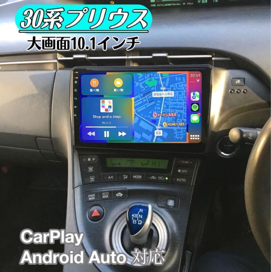 トヨタ　プリウス30　カーナビ　android　ネトフリ　ケーブル　ミラーリング プリウス30 カーナビ androidナビ ケーブル トヨタ - メルカリ