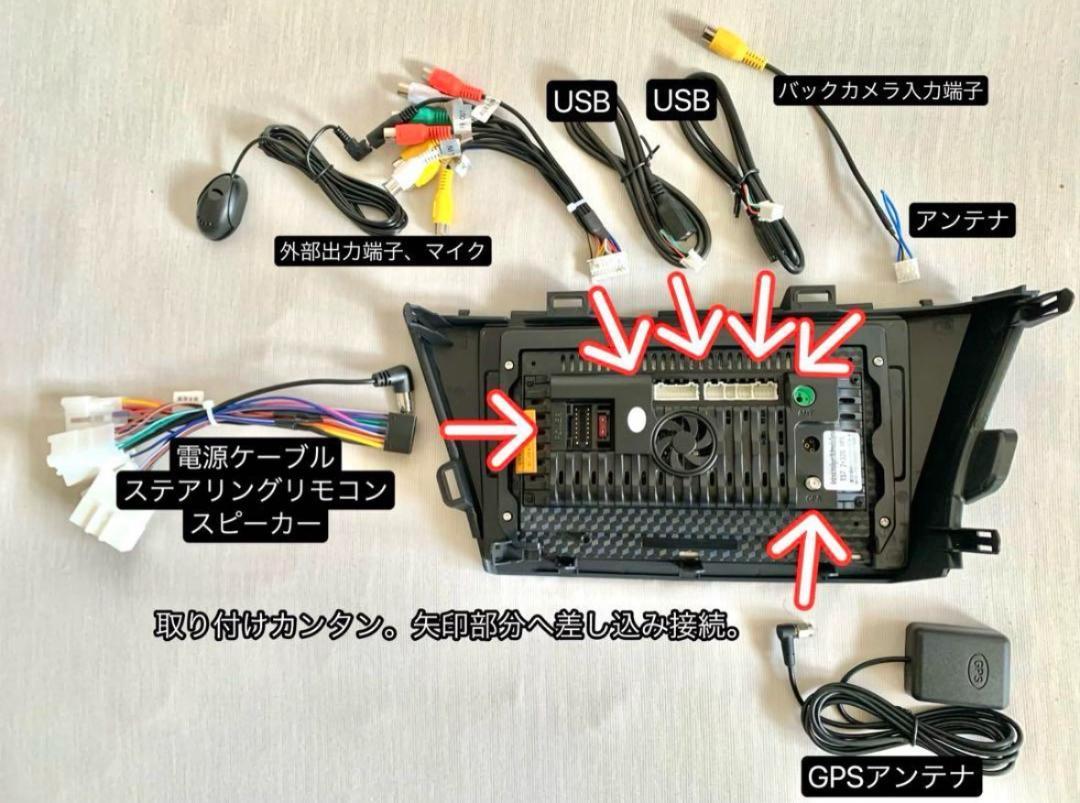 プリウス30 カーナビ androidナビ ケーブル トヨタ - メルカリ