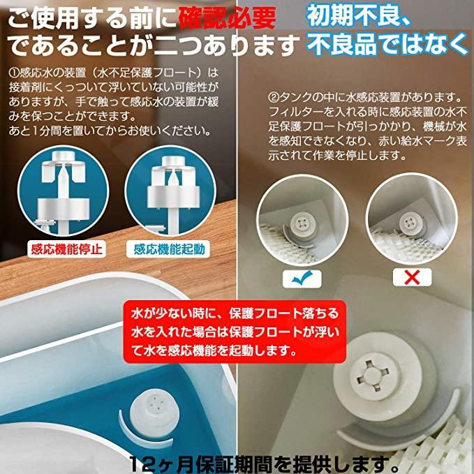セール低価 加湿機 気化式 4L大容量 加湿器 加湿空気清浄機 加湿フィルタ F7jaq-m79557107945 得価超激得