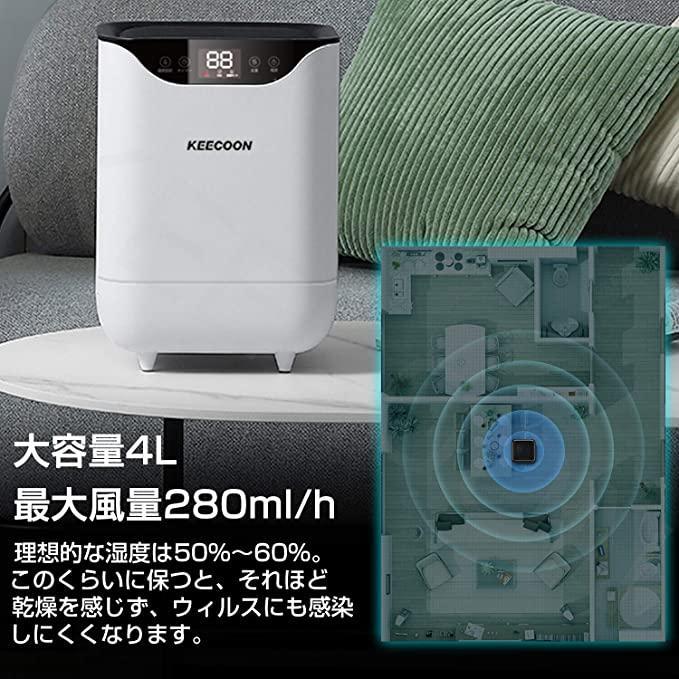 セール低価 加湿機 気化式 4L大容量 加湿器 加湿空気清浄機 加湿フィルタ F7jaq-m79557107945 得価超激得