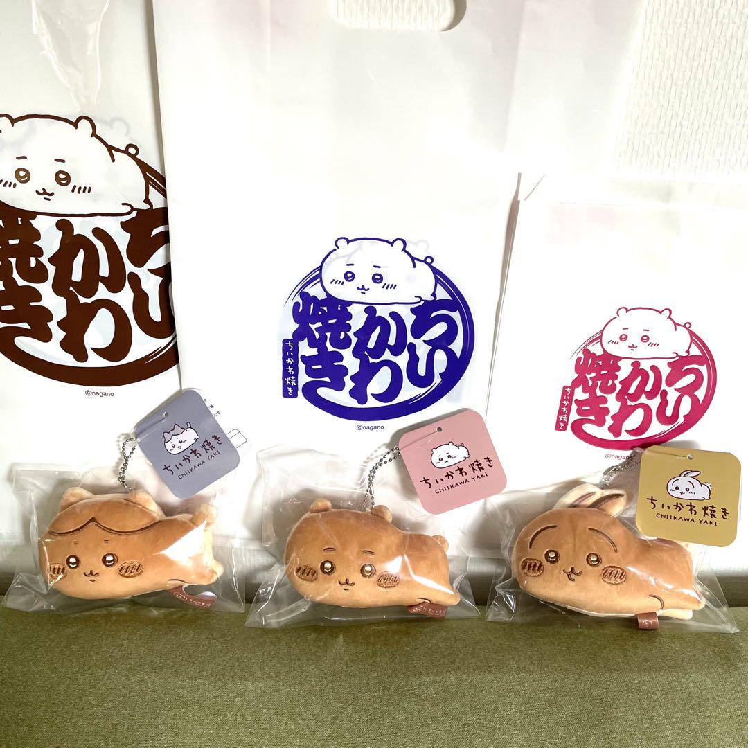 ちいかわ焼き マスコット 3点セット（ショッパー大・小×各1枚
