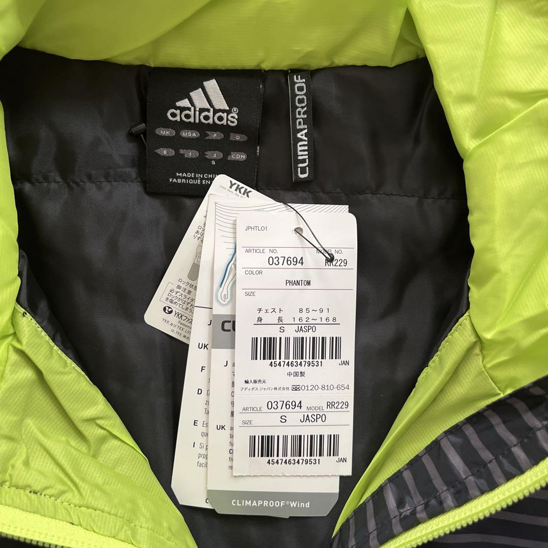 adidas ウィンドブレーカー ベスト