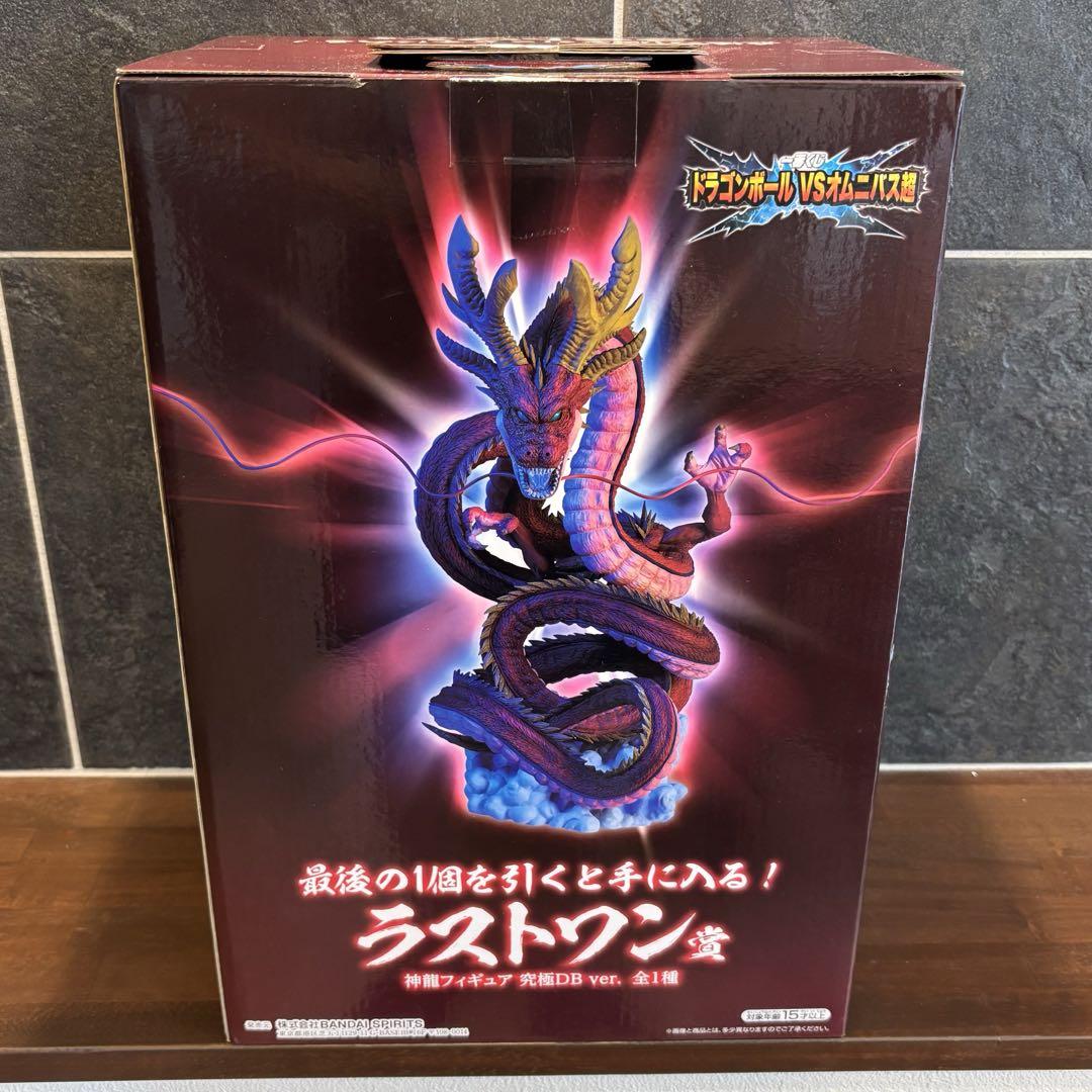 ドラゴンボール 一番くじ ラストワン 究極神龍 - メルカリ