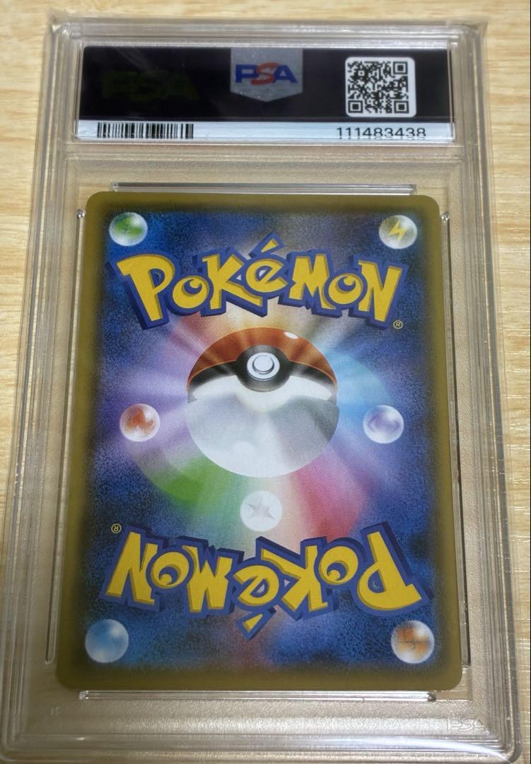 長場ピカチュウ psa10 ポケカ - メルカリ