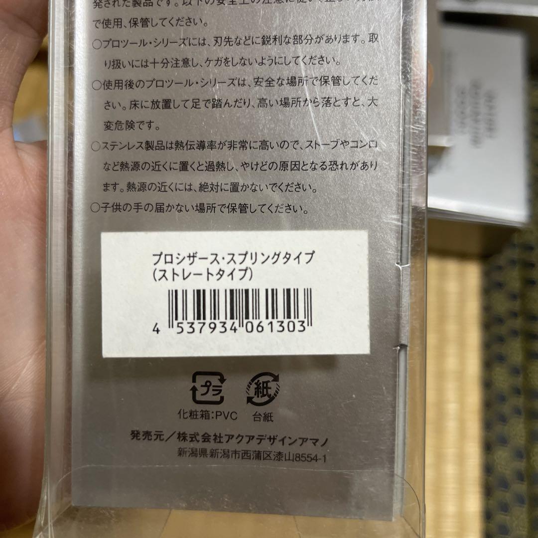 ADA アマノ　NATUREAQUARIUM