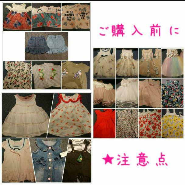 超熱 ★ご購入前に★注意点 その他 超熱 ★ご購入前に★注意点 その他