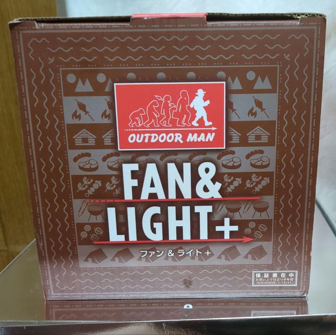 サ*ド様 らくらくメルカリ便　アマテラスループ OUTDOOR MAN ライト&ファン - メルカリ