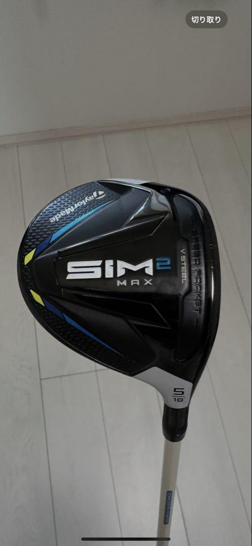 SIM2 MAX 5W