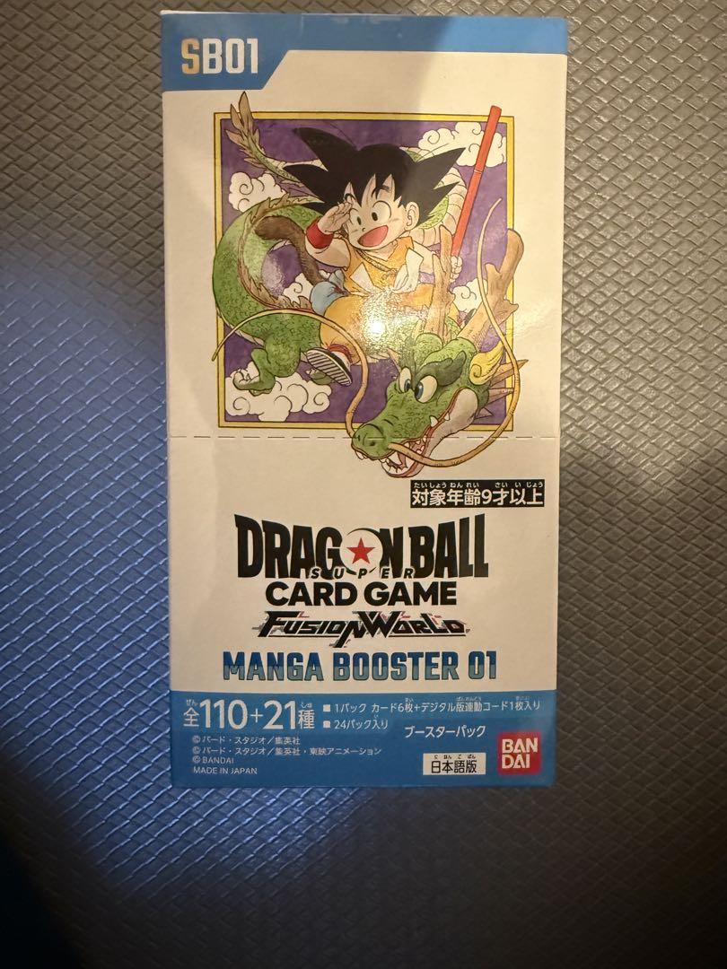 ドラゴンボール フュージョンワールド MANGA BOOSTER テープ付き